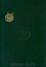 中国民间故事大全 精编连环画 全卷4本 3 1988 PDF电子版封面 7534203880