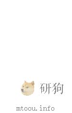 重庆市  载2011《中国信息产业年鉴》  综述（ PDF版）