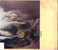 顾媚山画（1977 PDF版）