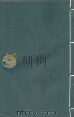 广东丛书  广州城坊志  卷5（ PDF版）