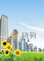 我的世界你从未来过（ PDF版）