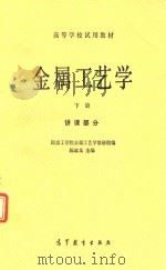 老子道德经经解（1996 PDF版）