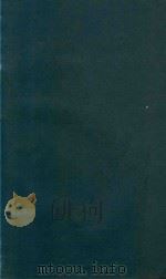 广东丛书  广州城坊志  卷2（ PDF版）