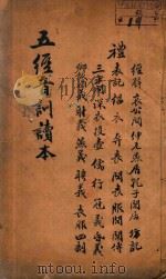 袁氏训练操法详悉图说（ PDF版）