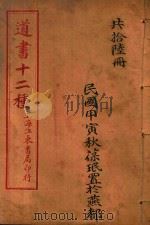 商法概论（ PDF版）