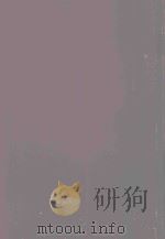 国外最新桥梁结构及架设方法专利文集  第2分册（ PDF版）