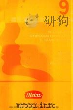 国际妇幼营养专题研讨会论文集 第九届 1995 PDF电子版封面 亨式营养科学研究所编