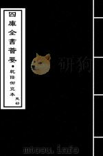 三国志  魏志  卷28（ PDF版）