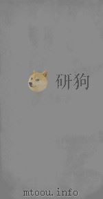 史记  卷6-7（ PDF版）