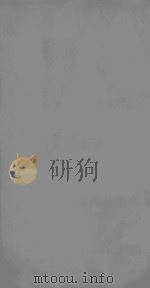 史记  卷23-26（ PDF版）