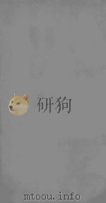 史记  卷27-30（ PDF版）