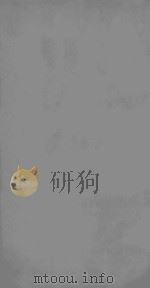 史记  卷40-43（ PDF版）