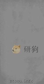 史记  卷44-48（ PDF版）