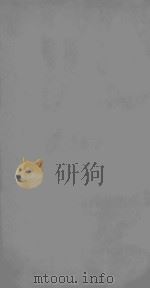 史记  卷75-81（ PDF版）