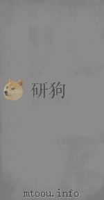 史记  卷88-95（ PDF版）