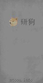 史记  卷96-103（ PDF版）