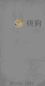 史记  卷110-115（ PDF版）