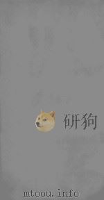 史记  卷116-120（ PDF版）