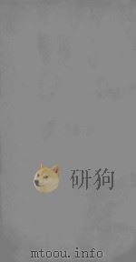 史记  卷127-130（ PDF版）