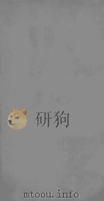汉书  卷13-15  上（ PDF版）