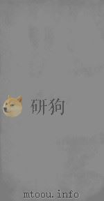 汉书  卷36-40（ PDF版）