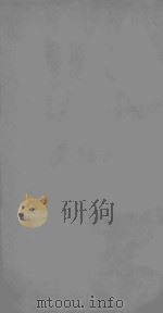 汉书  卷59-63（ PDF版）