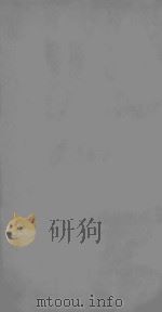 汉书  卷81-84（ PDF版）