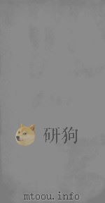 汉书  卷95-96（ PDF版）