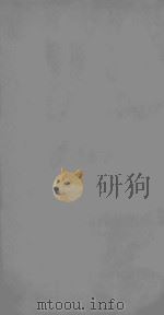 汉书  卷99  中-100（ PDF版）