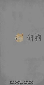 后汉书  卷11-15（ PDF版）