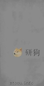 后汉书  卷33-40（ PDF版）
