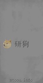 后汉书  卷41-44（ PDF版）