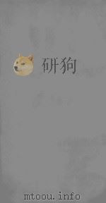 后汉书  卷45-48（ PDF版）