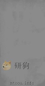后汉书  卷73-76（ PDF版）