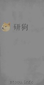 后汉书  卷77-80（ PDF版）
