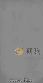 后汉书  卷81-85（ PDF版）