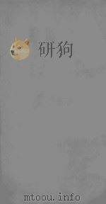 后汉书  卷93-96（ PDF版）