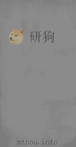后汉书  卷104-107（ PDF版）