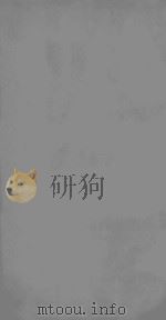 后汉书  卷111-113（ PDF版）