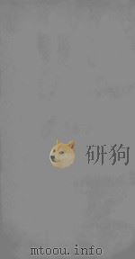 后汉书  卷118-120（ PDF版）