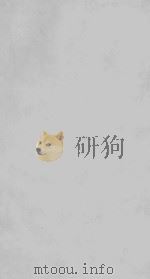 龙溪精舍丛书  001  韩诗外传  1（ PDF版）