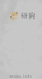 龙溪精舍丛书  110  文心雕龙  2（ PDF版）
