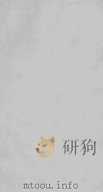 龙溪精舍丛书  111  文心雕龙  3（ PDF版）