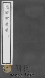 方言卷  07-13  校正补遗（ PDF版）