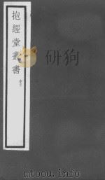 方言卷  01-06（ PDF版）
