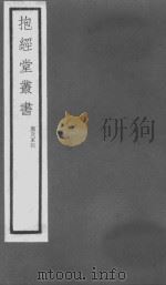 颜氏家训注补并重校  注补正（ PDF版）