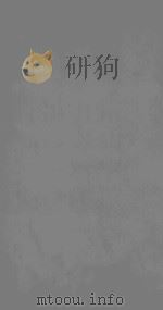 永乐大典本  103  水经注  5（ PDF版）