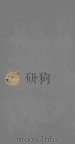 永乐大典本  105  水经注  7（ PDF版）