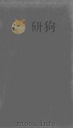 守山阁丛书本  乐府杂录  棋经  奇器图说  2（ PDF版）