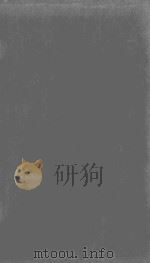 守山阁丛书本  鬻子  尹文子  慎子  公孙龙子  人物志（ PDF版）